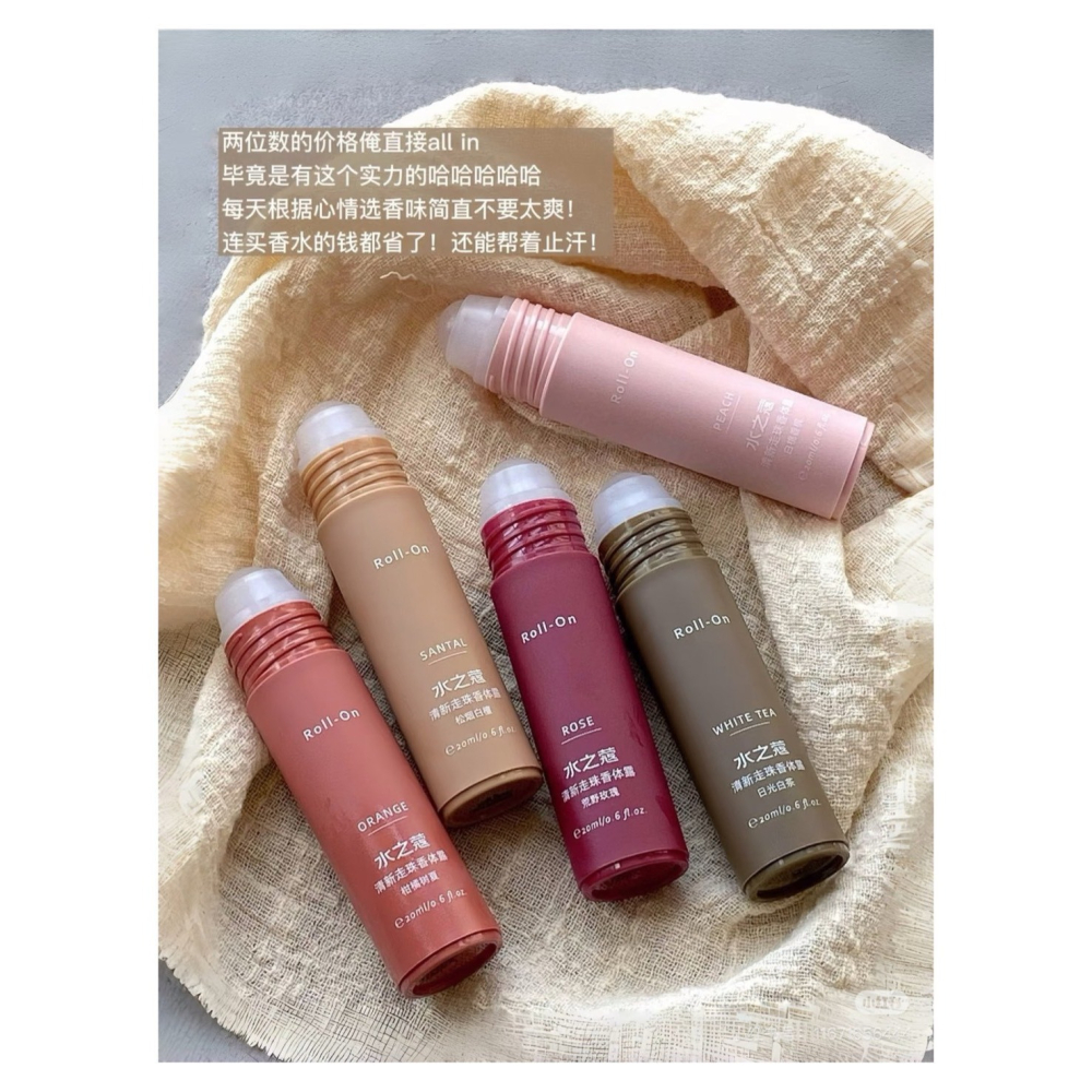 戴栗ლ 水之蔻ᴡᴀᴛᴇʀᴄᴏᴍᴇ滾珠止汗露🧊夏日偽體香 把美女氛圍焊在身上-細節圖10