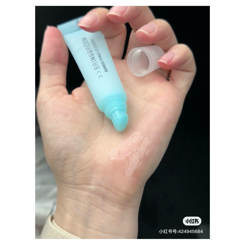 戴栗ლ 買一送一！Bring Green玻尿酸精華唇膏🧊冷門好物！乾唇星人狂喜-細節圖3