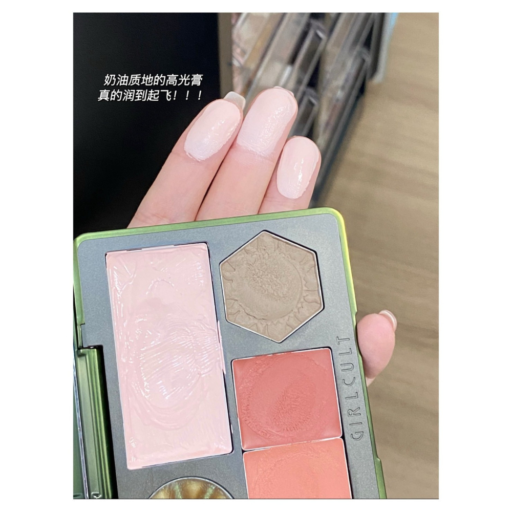 戴栗ლ 構奇GirlCult面部綜合盤🌞早八通勤人面部綜合盤之光-細節圖6