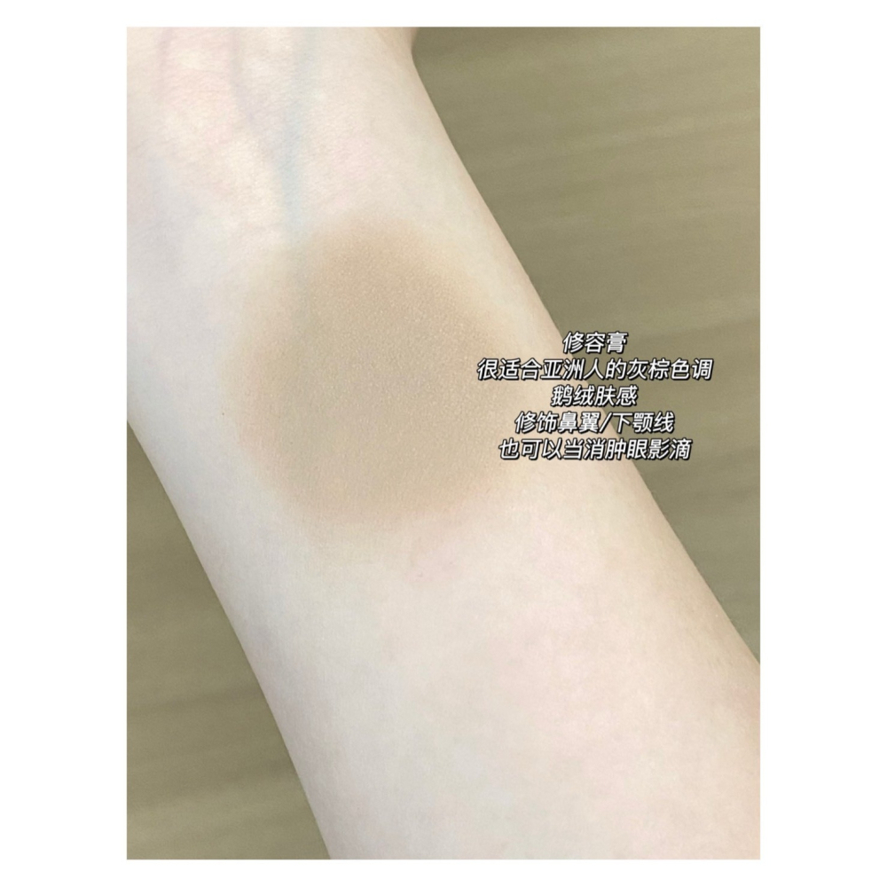 戴栗ლ 構奇GirlCult面部綜合盤🌞早八通勤人面部綜合盤之光-細節圖8