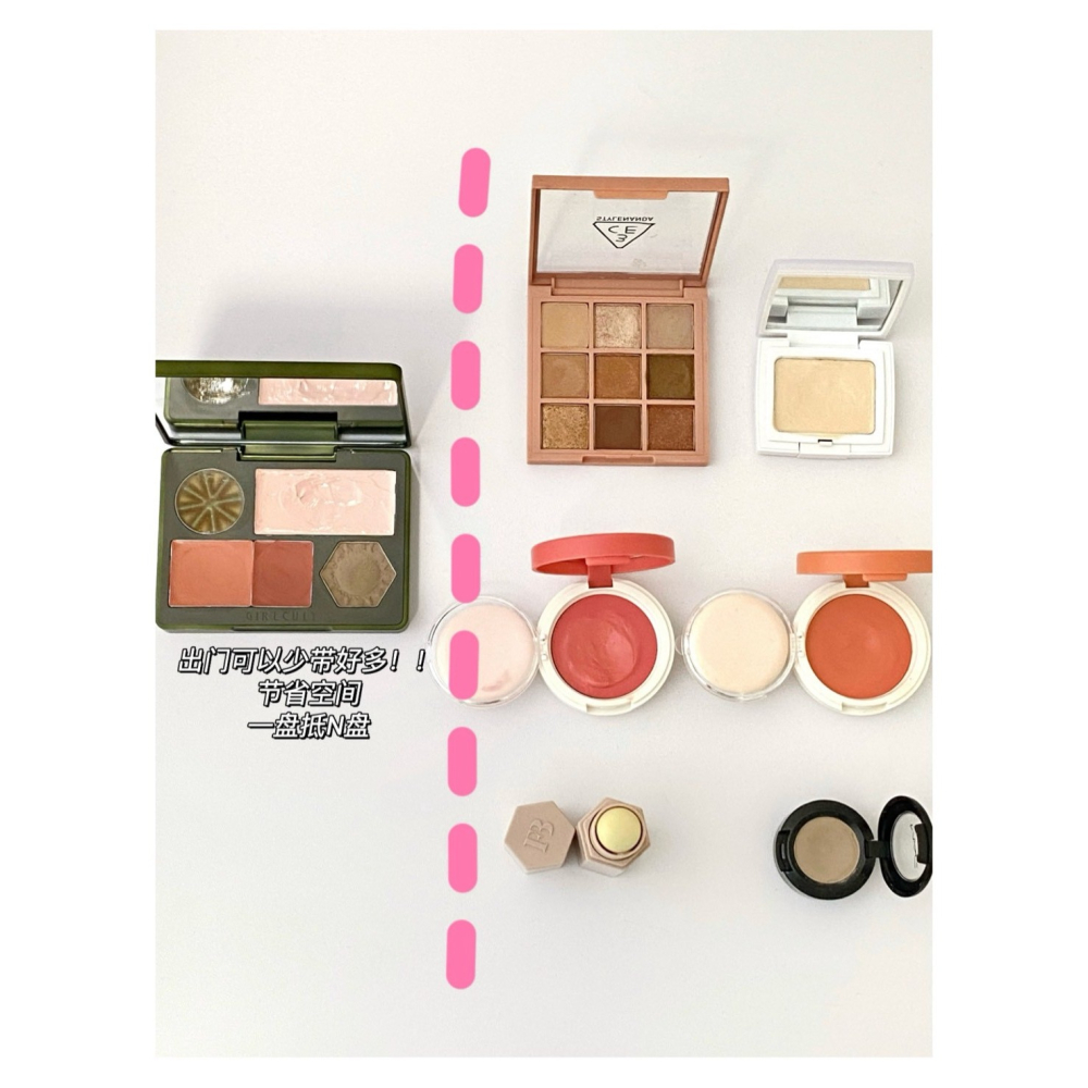 戴栗ლ 構奇GirlCult面部綜合盤🌞早八通勤人面部綜合盤之光-細節圖10