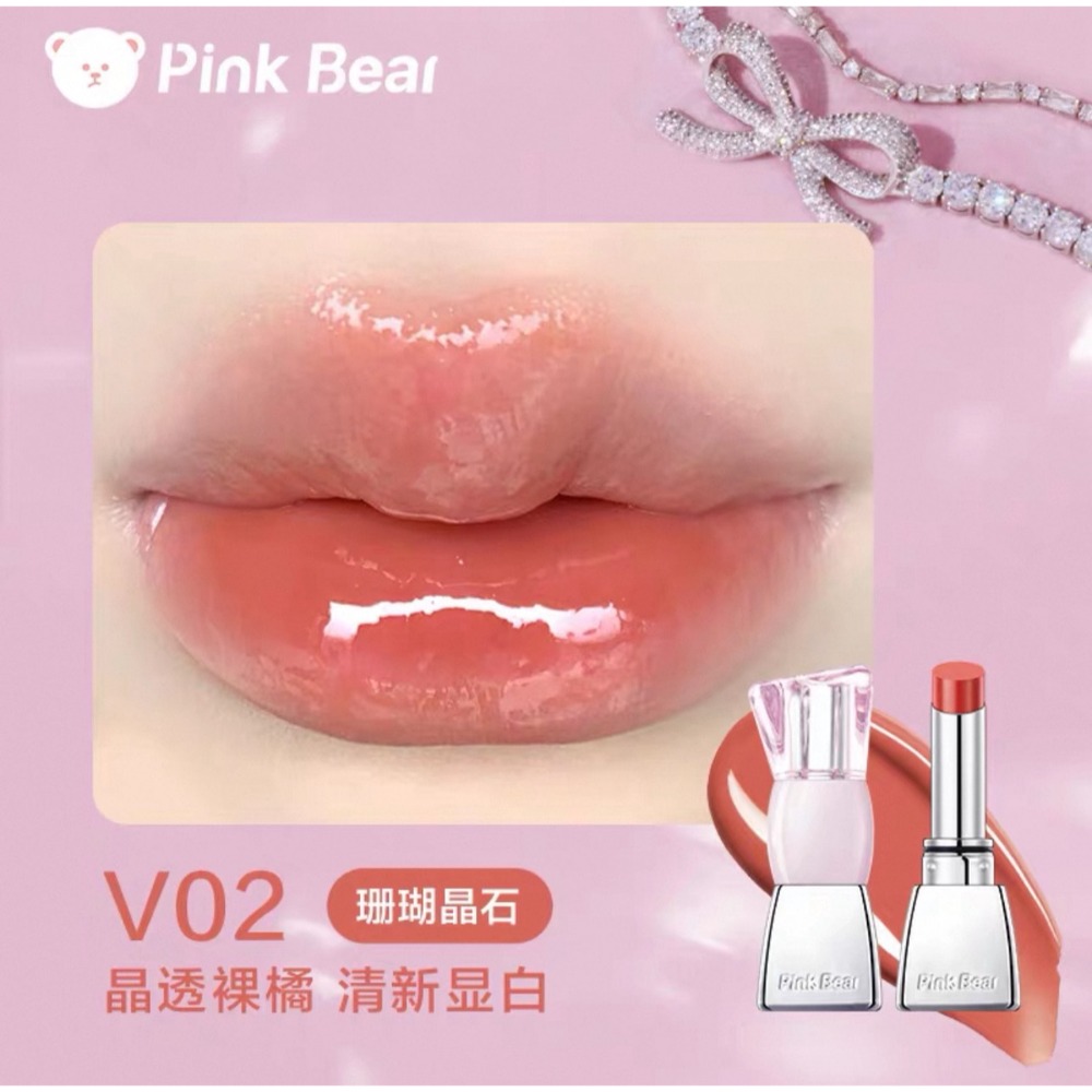 戴栗ლ 皮可熊ᴘɪɴᴋʙᴇᴀʀ水繃帶 水精華口紅2.0🧊乾唇命定！清透水潤玻璃唇-規格圖11