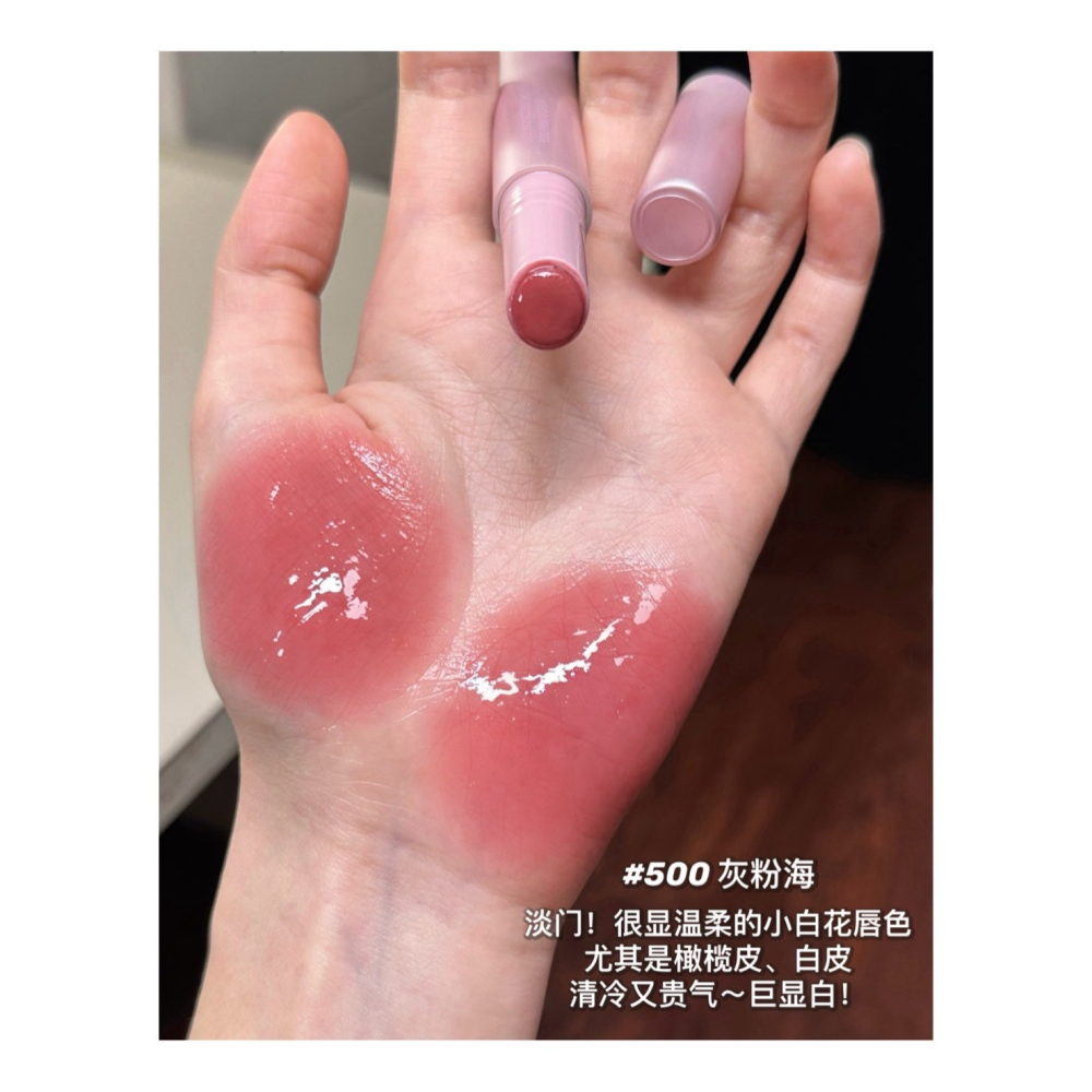 戴栗ლ 酵色ᴊᴏᴏᴄʏᴇᴇ固體唇蜜筆不沾杯水光鏡面口紅🪽會呼吸的水感唇蜜-細節圖3