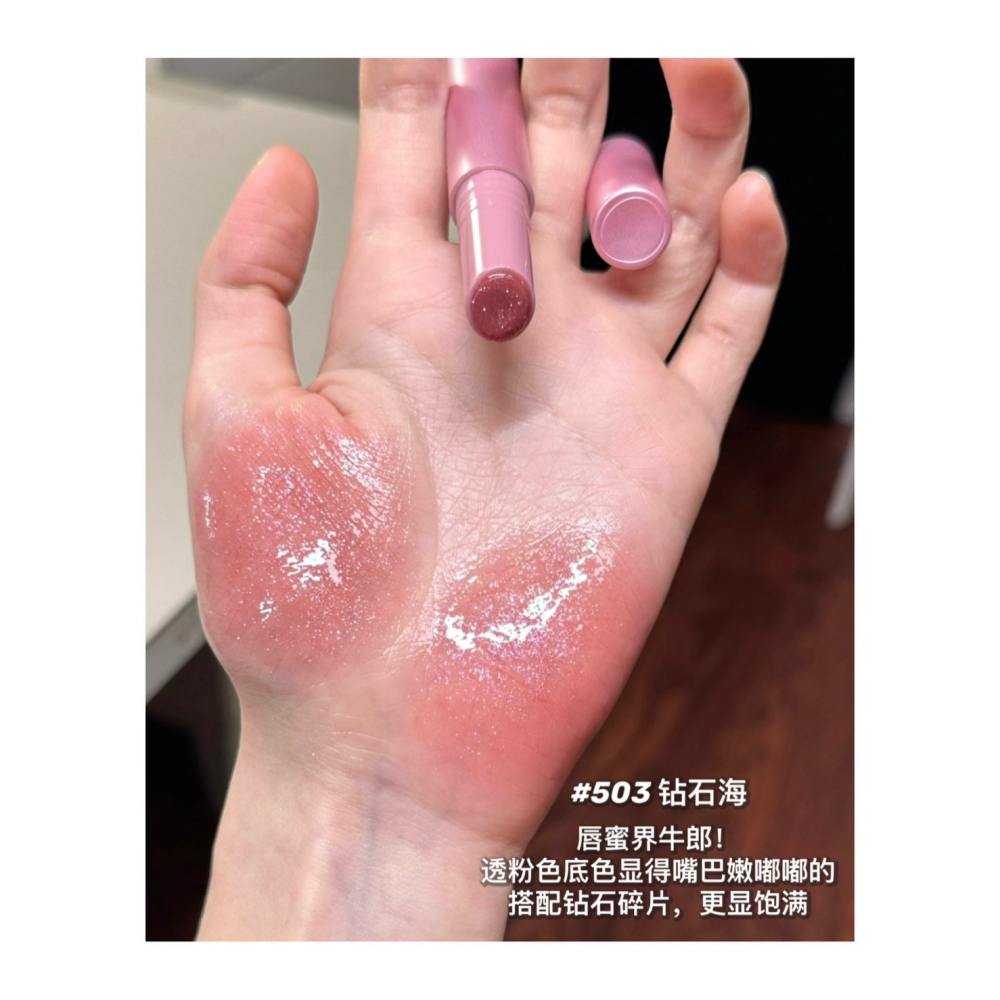 戴栗ლ 酵色ᴊᴏᴏᴄʏᴇᴇ固體唇蜜筆不沾杯水光鏡面口紅🪽會呼吸的水感唇蜜-細節圖4
