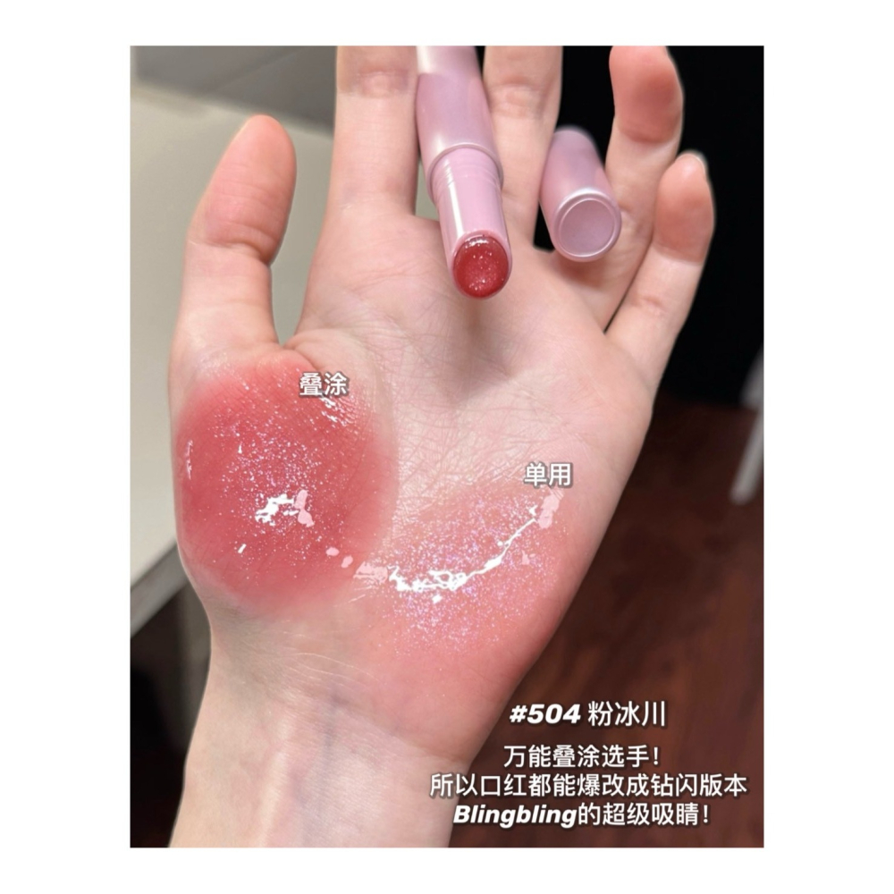 戴栗ლ 酵色ᴊᴏᴏᴄʏᴇᴇ固體唇蜜筆不沾杯水光鏡面口紅🪽會呼吸的水感唇蜜-細節圖5