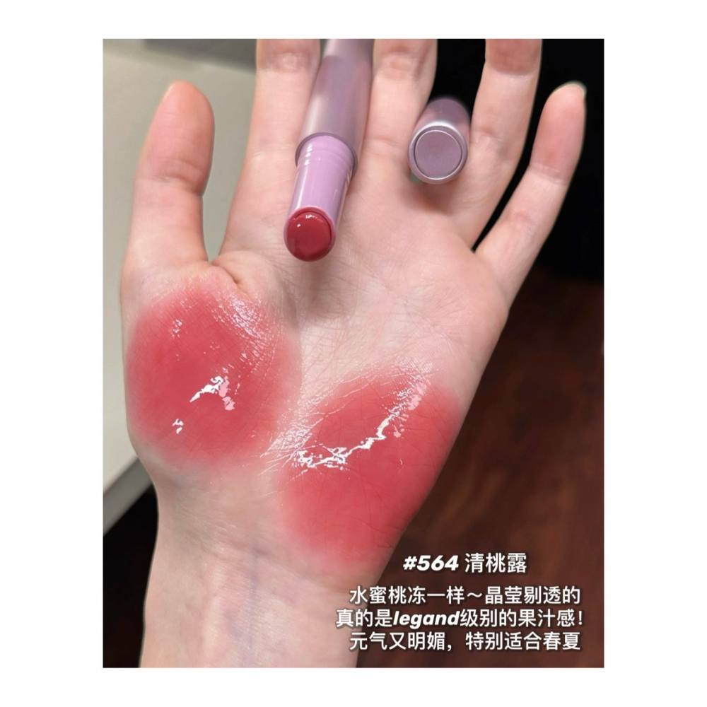 戴栗ლ 酵色ᴊᴏᴏᴄʏᴇᴇ固體唇蜜筆不沾杯水光鏡面口紅🪽會呼吸的水感唇蜜-細節圖6