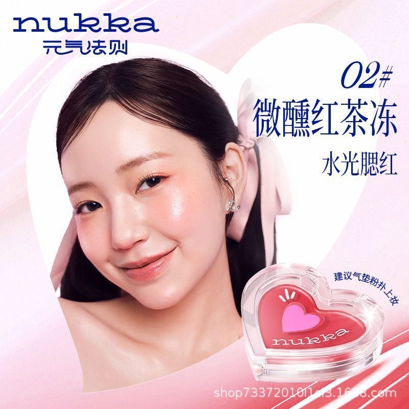 戴栗ლ 元氣法則ɴᴜᴋᴋᴀ清透水光腮紅膏 露思同款🧊韓女水光肌get！氧氣純欲感的神-規格圖11