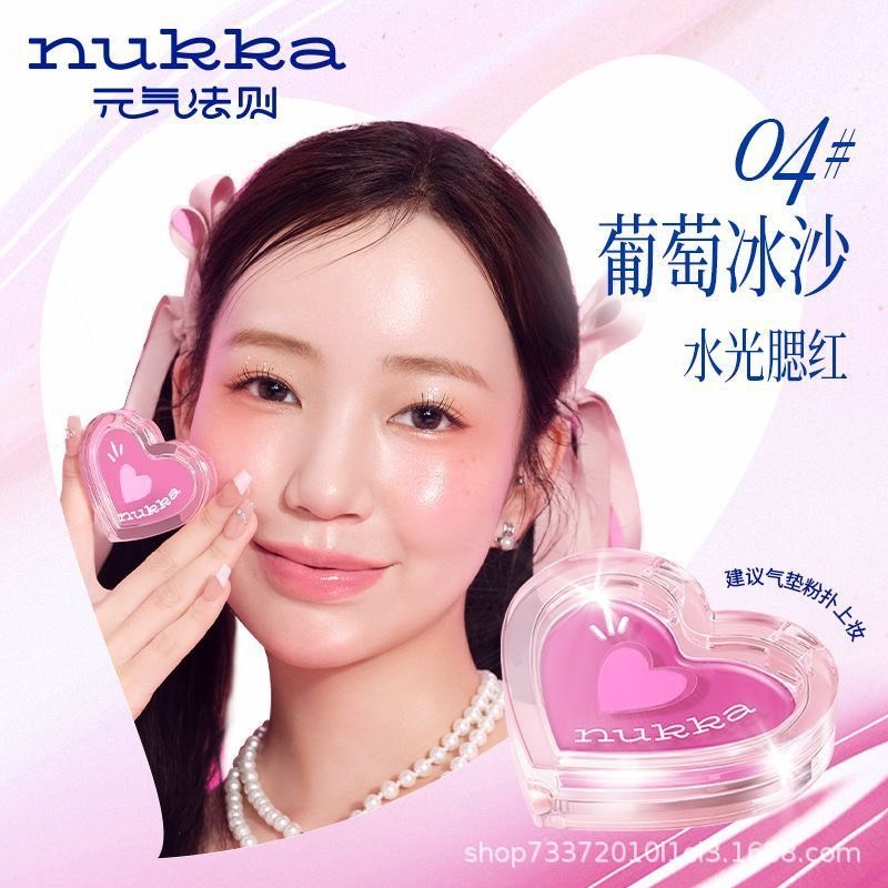 戴栗ლ 元氣法則ɴᴜᴋᴋᴀ清透水光腮紅膏 露思同款🧊韓女水光肌get！氧氣純欲感的神-規格圖11