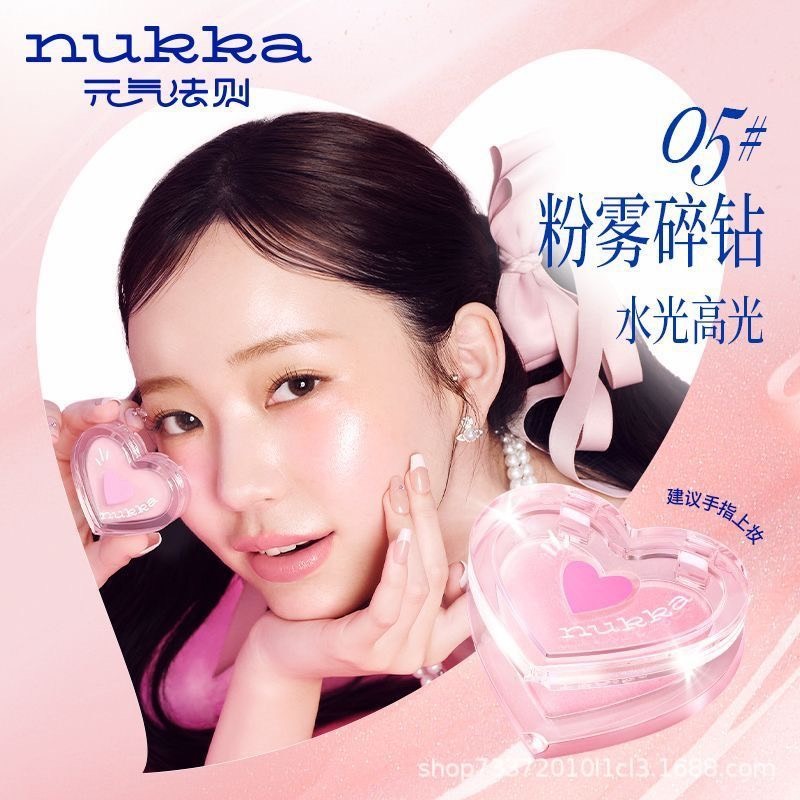 腮紅【05 Ι 粉霧細鑽】蜜桃色細閃