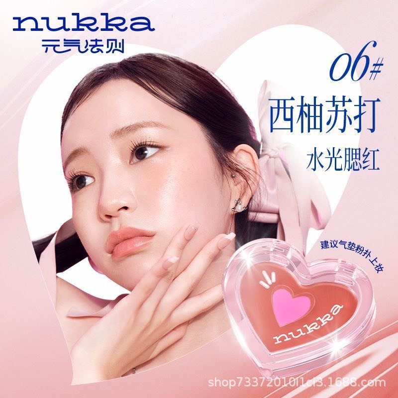 戴栗ლ 元氣法則ɴᴜᴋᴋᴀ清透水光腮紅膏 露思同款🧊韓女水光肌get！氧氣純欲感的神-規格圖11