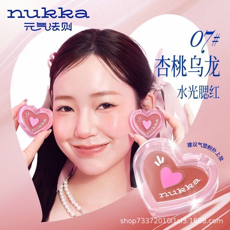戴栗ლ 元氣法則ɴᴜᴋᴋᴀ清透水光腮紅膏 露思同款🧊韓女水光肌get！氧氣純欲感的神-規格圖11