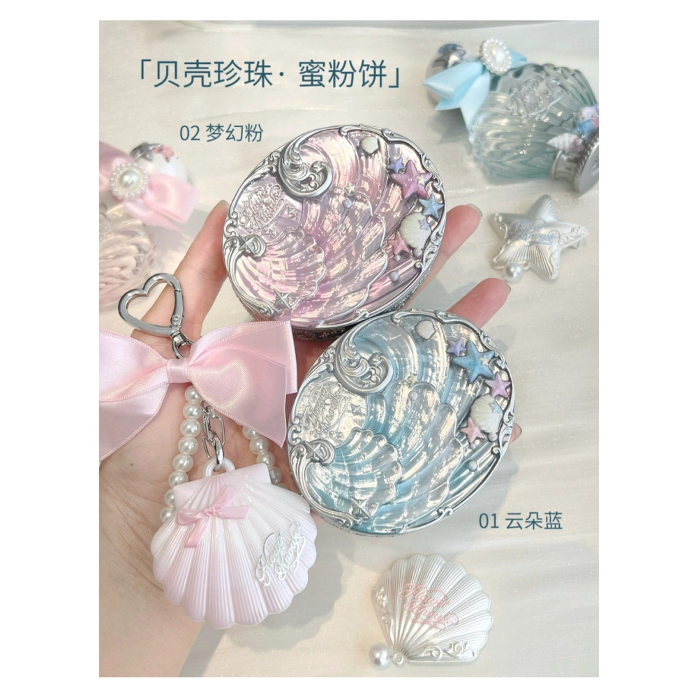 戴栗ლ 花知曉 ꜰʟᴏᴡᴇʀ ᴋɴᴏᴡꜱ夏日珍珠貝殼系列🫧唇部精華 臥蠶筆 眼影 腮紅 蜜粉 妝前乳-細節圖6