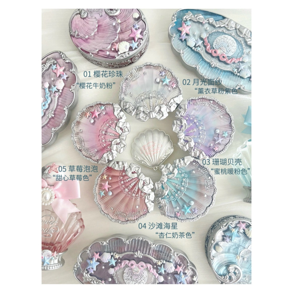 戴栗ლ 花知曉 ꜰʟᴏᴡᴇʀ ᴋɴᴏᴡꜱ夏日珍珠貝殼系列🫧唇部精華 臥蠶筆 眼影 腮紅 蜜粉 妝前乳-細節圖10