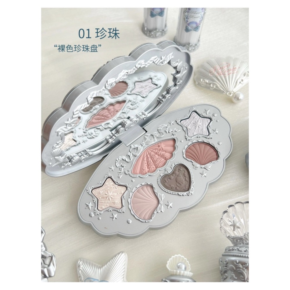 戴栗ლ 花知曉 ꜰʟᴏᴡᴇʀ ᴋɴᴏᴡꜱ夏日珍珠貝殼系列🫧唇部精華 臥蠶筆 眼影 腮紅 蜜粉 妝前乳-細節圖5