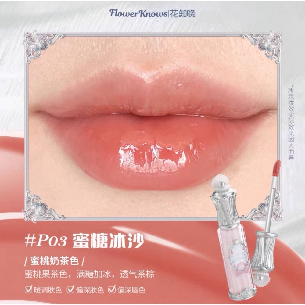 戴栗ლ 花知曉 ꜰʟᴏᴡᴇʀ ᴋɴᴏᴡꜱ夏日珍珠貝殼系列🫧唇部精華 臥蠶筆 眼影 腮紅 蜜粉 妝前乳-規格圖11