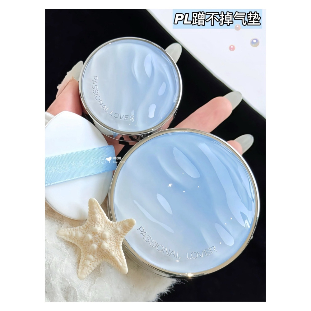 戴栗ლ PL ᴘᴀꜱꜱɪᴏɴᴀʟ ʟᴏᴠᴇʀ 4.0海島限定底妝系列🏝看不見/蹭不掉粉底液 氣墊 粉餅-細節圖2