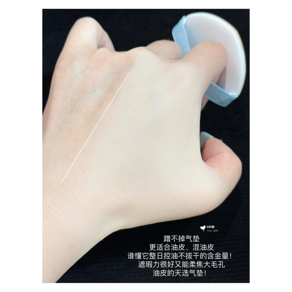 戴栗ლ PL ᴘᴀꜱꜱɪᴏɴᴀʟ ʟᴏᴠᴇʀ 4.0海島限定底妝系列🏝看不見/蹭不掉粉底液 氣墊 粉餅-細節圖4