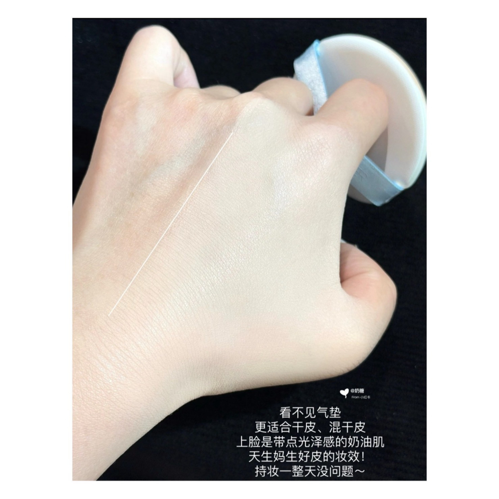 戴栗ლ PL ᴘᴀꜱꜱɪᴏɴᴀʟ ʟᴏᴠᴇʀ 4.0海島限定底妝系列🏝看不見/蹭不掉粉底液 氣墊 粉餅-細節圖6