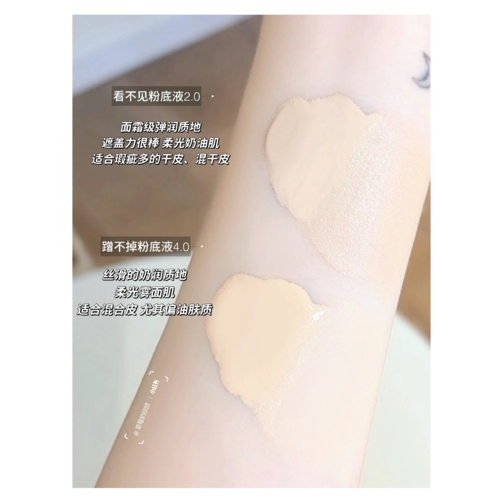 戴栗ლ PL ᴘᴀꜱꜱɪᴏɴᴀʟ ʟᴏᴠᴇʀ 4.0海島限定底妝系列🏝看不見/蹭不掉粉底液 氣墊 粉餅-細節圖11