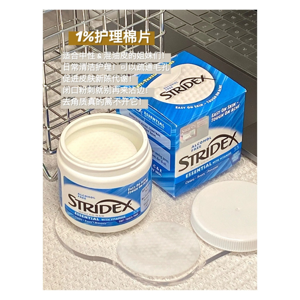 戴栗ლ Stridex水楊酸棉片 溫和 進階 加強 身體棉片🫧油痘肌剋星雖遲但到！-細節圖5