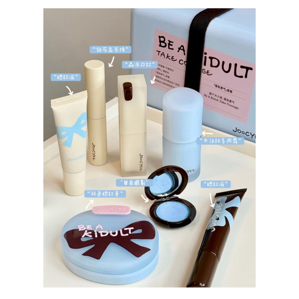 戴栗ლ 酵色ᴊᴏᴏᴄʏᴇᴇ大小孩系列腮紅 高光 唇釉 晶凍口紅 多用霜🧊-細節圖2