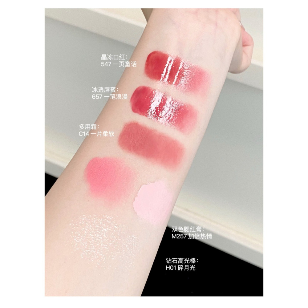 戴栗ლ 酵色ᴊᴏᴏᴄʏᴇᴇ大小孩系列腮紅 高光 唇釉 晶凍口紅 多用霜🧊-細節圖5