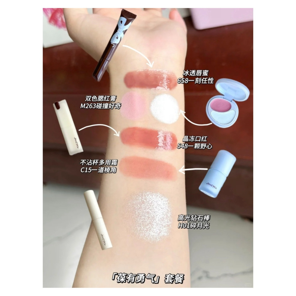 戴栗ლ 酵色ᴊᴏᴏᴄʏᴇᴇ大小孩系列腮紅 高光 唇釉 晶凍口紅 多用霜🧊-細節圖9