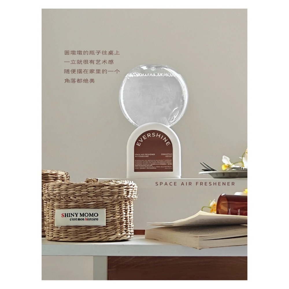 戴栗ლ EverShine晴天大白倒立空間香氛 空氣香氛 清新香薰🧊香氛界卷王-細節圖5