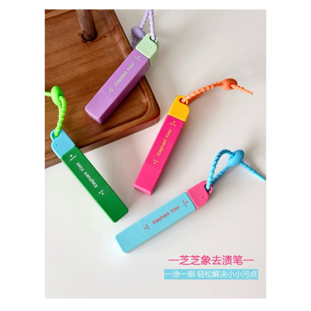 戴栗ლ 芝芝象ɢɪᴇʟᴇᴘʜ衣物免洗便攜去漬筆 多巴胺小象去漬筆🐘拯救淺色衣服的報恩筆，火鍋局再也不慌！-細節圖5