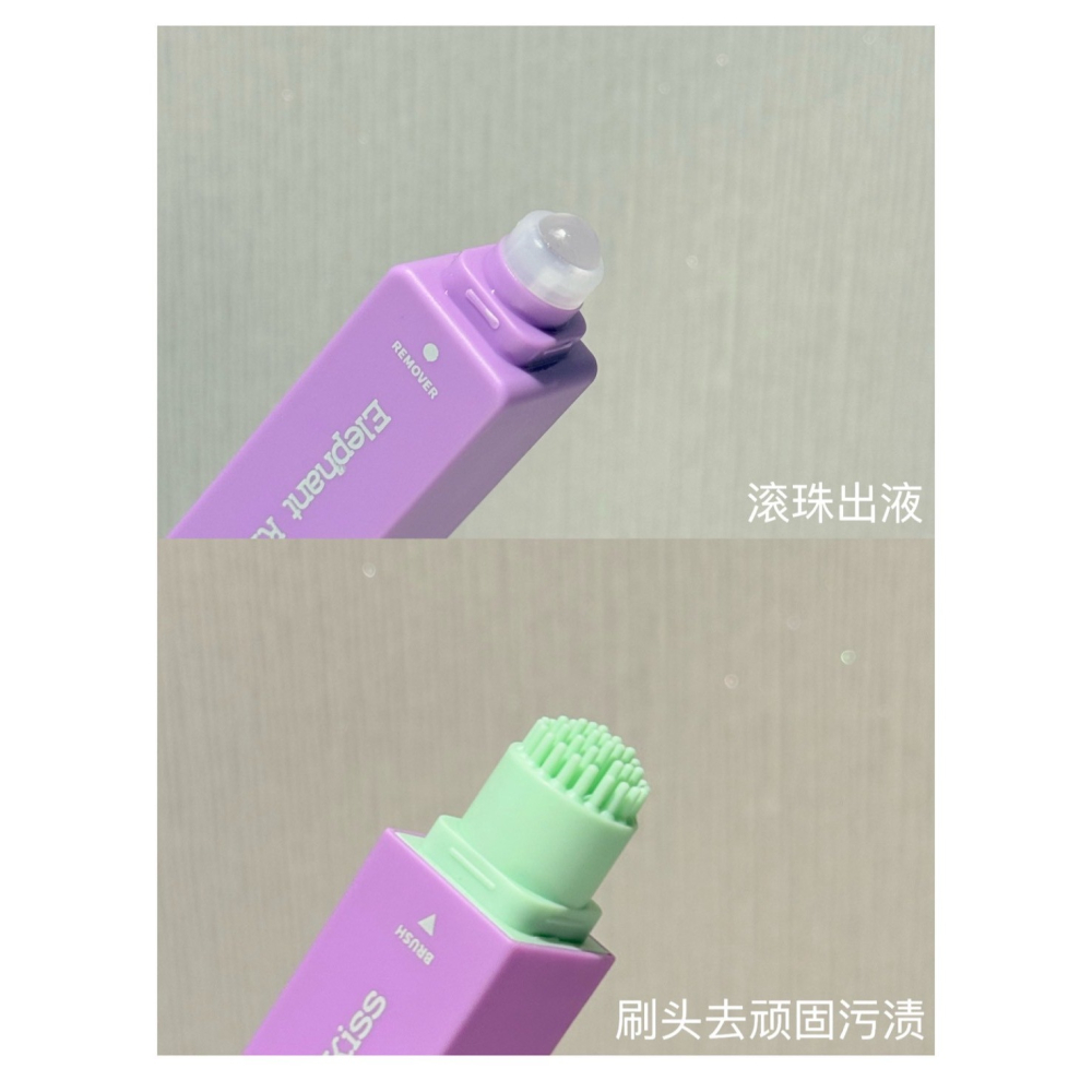 戴栗ლ 芝芝象ɢɪᴇʟᴇᴘʜ衣物免洗便攜去漬筆 多巴胺小象去漬筆🐘拯救淺色衣服的報恩筆，火鍋局再也不慌！-細節圖7