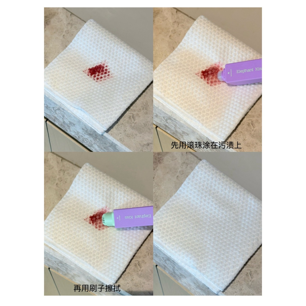 戴栗ლ 芝芝象ɢɪᴇʟᴇᴘʜ衣物免洗便攜去漬筆 多巴胺小象去漬筆🐘拯救淺色衣服的報恩筆，火鍋局再也不慌！-細節圖8