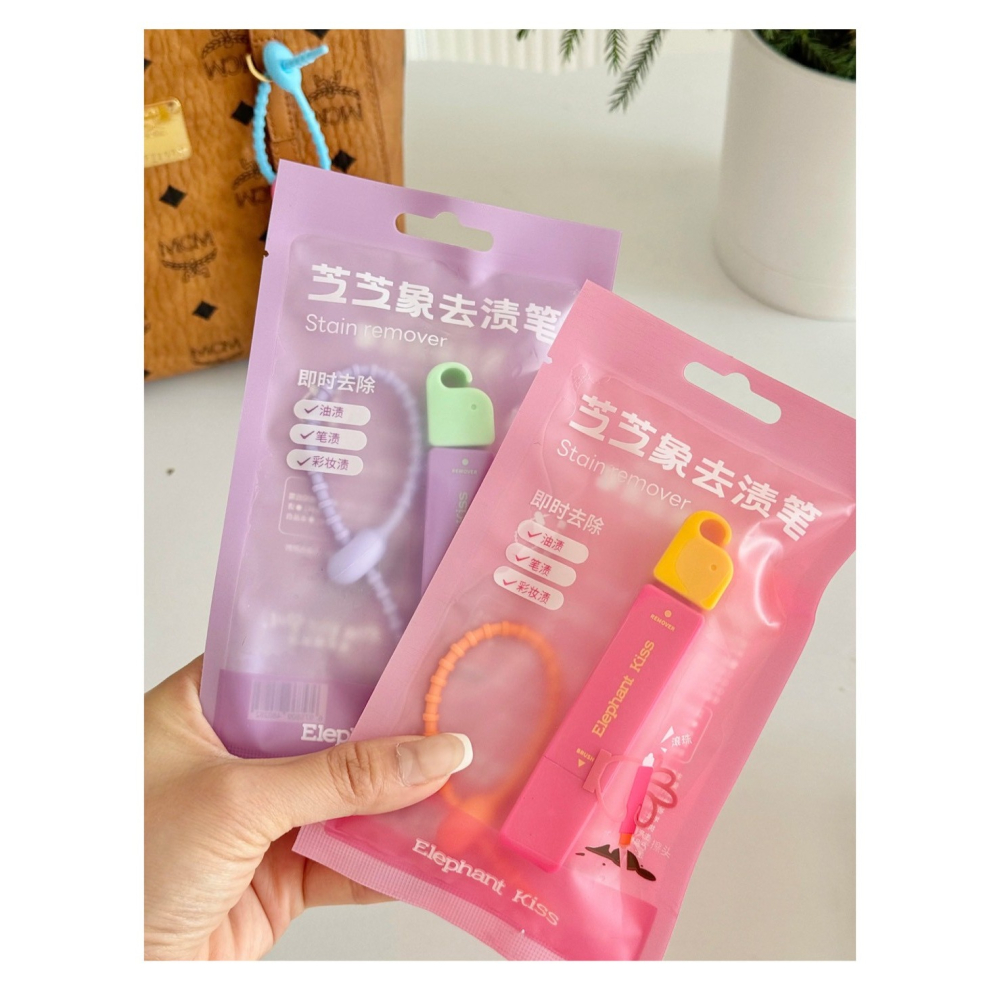 戴栗ლ 芝芝象ɢɪᴇʟᴇᴘʜ衣物免洗便攜去漬筆 多巴胺小象去漬筆🐘拯救淺色衣服的報恩筆，火鍋局再也不慌！-細節圖9