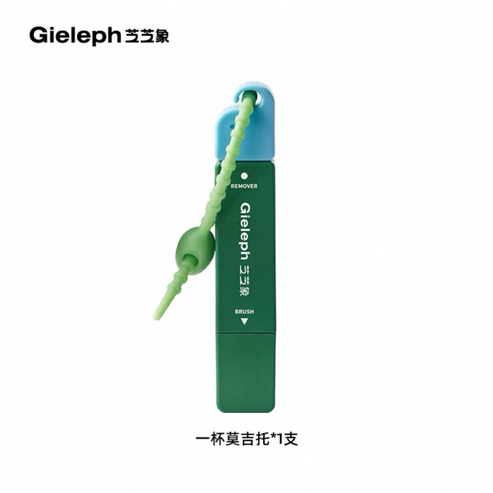 戴栗ლ 芝芝象ɢɪᴇʟᴇᴘʜ衣物免洗便攜去漬筆 多巴胺小象去漬筆🐘拯救淺色衣服的報恩筆，火鍋局再也不慌！-規格圖10
