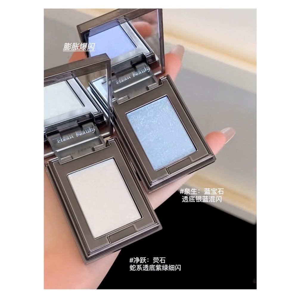戴栗ლ許我耀眼！方蕊同款 RC ʀᴇᴅ ᴄʜᴀᴍʙᴇʀ 水晶眼影 多用粉 多用膏🧊水晶通透感美神降臨-細節圖2
