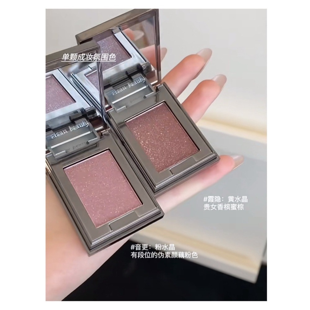 戴栗ლ許我耀眼！方蕊同款 RC ʀᴇᴅ ᴄʜᴀᴍʙᴇʀ 水晶眼影 多用粉 多用膏🧊水晶通透感美神降臨-細節圖3
