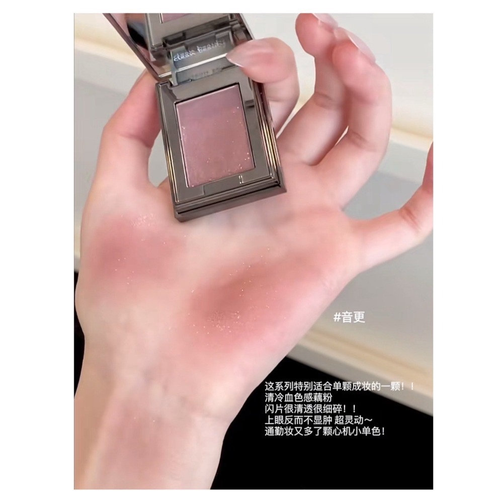 戴栗ლ許我耀眼！方蕊同款 RC ʀᴇᴅ ᴄʜᴀᴍʙᴇʀ 水晶眼影 多用粉 多用膏🧊水晶通透感美神降臨-細節圖5