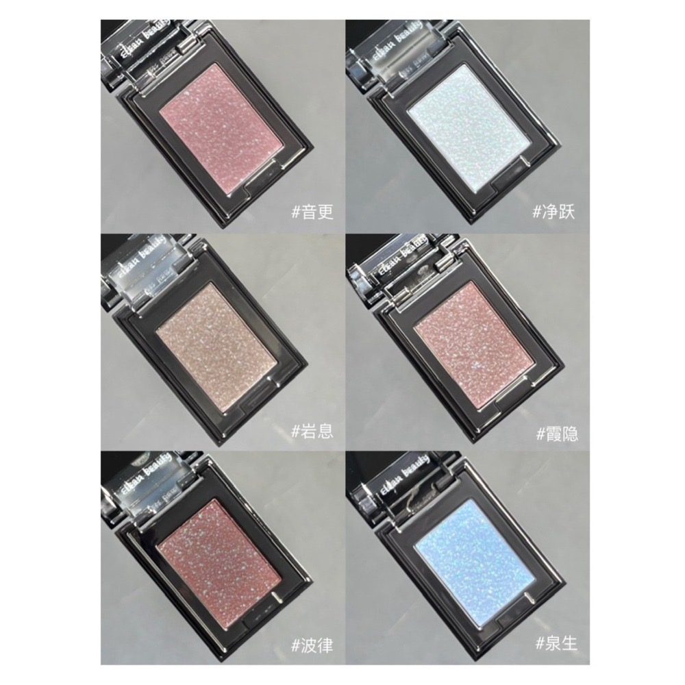 戴栗ლ許我耀眼！方蕊同款 RC ʀᴇᴅ ᴄʜᴀᴍʙᴇʀ 水晶眼影 多用粉 多用膏🧊水晶通透感美神降臨-細節圖9