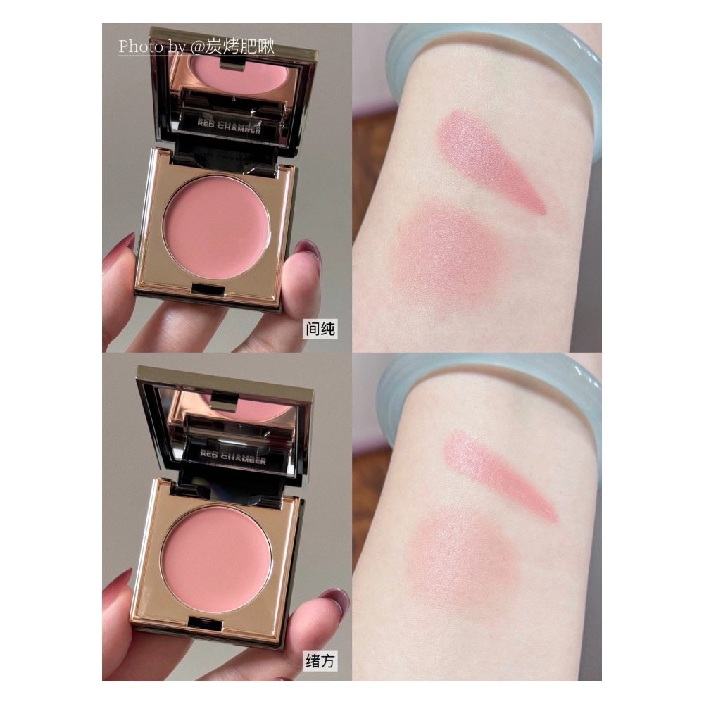 戴栗ლ許我耀眼！方蕊同款 RC ʀᴇᴅ ᴄʜᴀᴍʙᴇʀ 水晶眼影 多用粉 多用膏🧊水晶通透感美神降臨-細節圖10