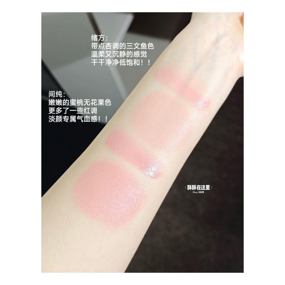 戴栗ლ許我耀眼！方蕊同款 RC ʀᴇᴅ ᴄʜᴀᴍʙᴇʀ 水晶眼影 多用粉 多用膏🧊水晶通透感美神降臨-細節圖11