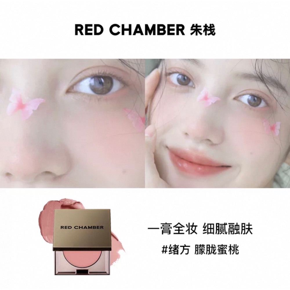 戴栗ლ許我耀眼！方蕊同款 RC ʀᴇᴅ ᴄʜᴀᴍʙᴇʀ 水晶眼影 多用粉 多用膏🧊水晶通透感美神降臨-規格圖11