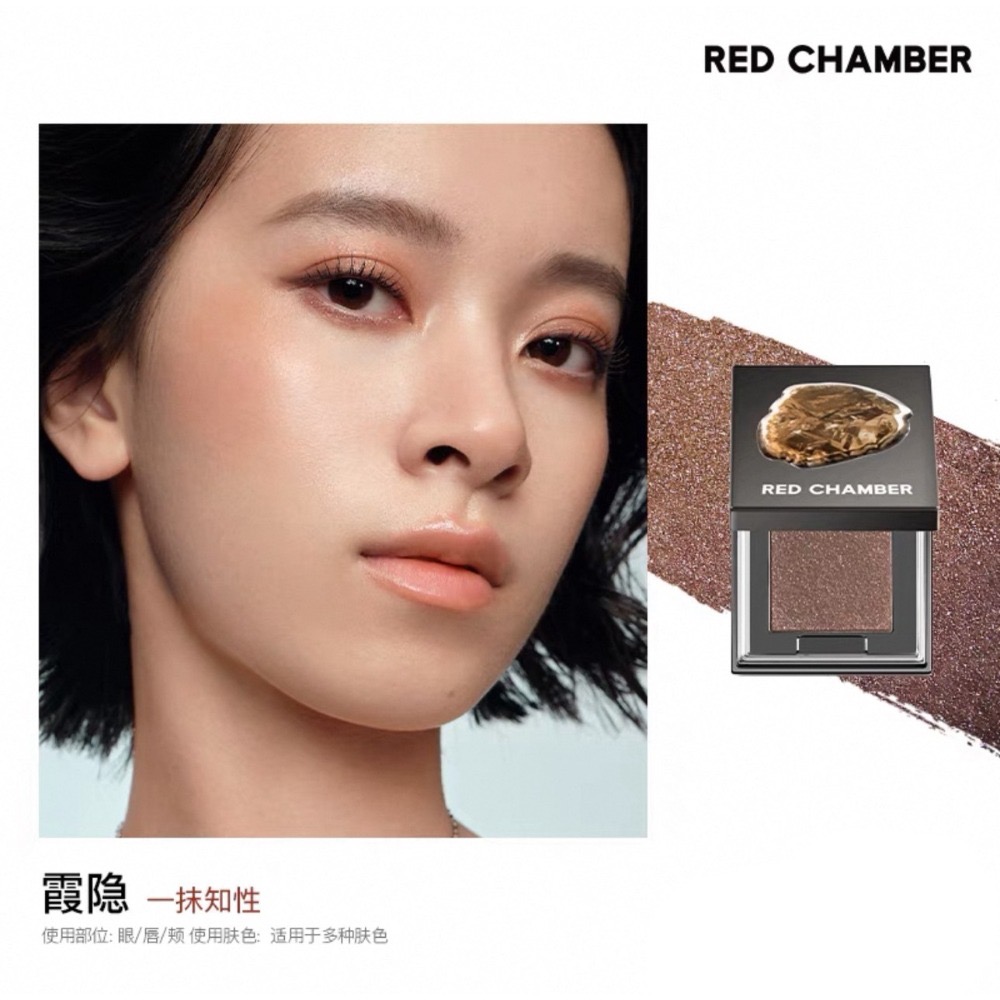 【霞隱 Ι 一抹知性】香檳蜜茶