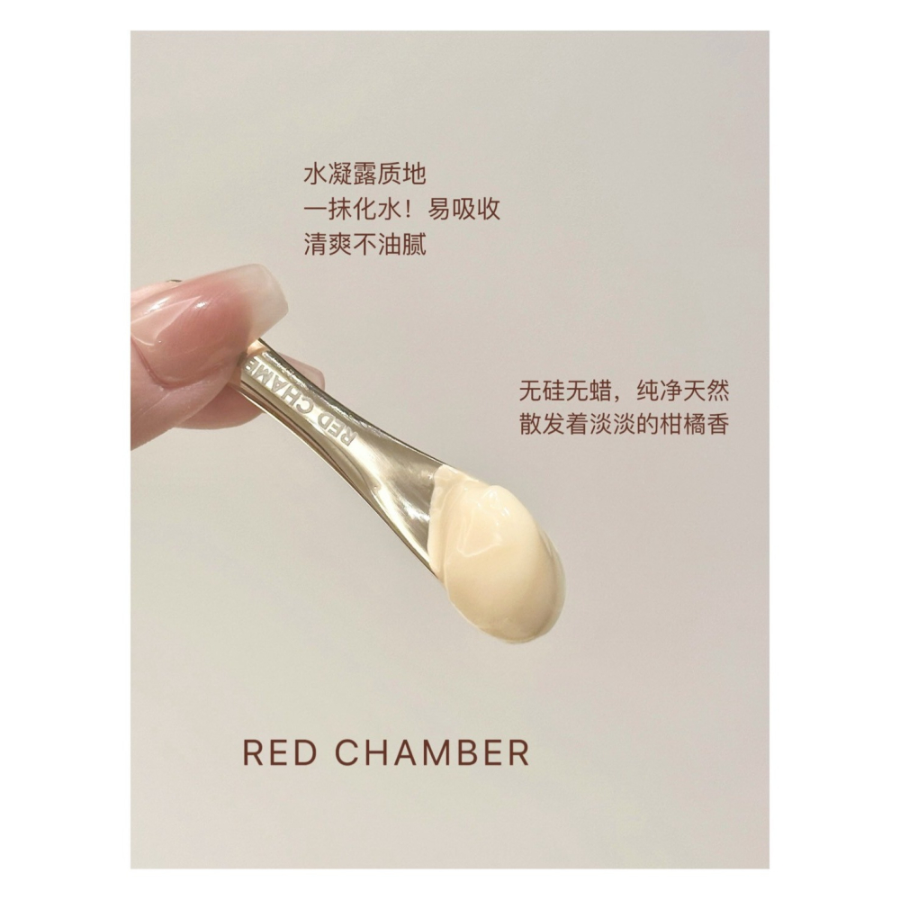 戴栗ლ RC ʀᴇᴅ ᴄʜᴀᴍʙᴇʀ 妝前面霜 三合一乳霜35g✨專治乾皮各種不服-細節圖6