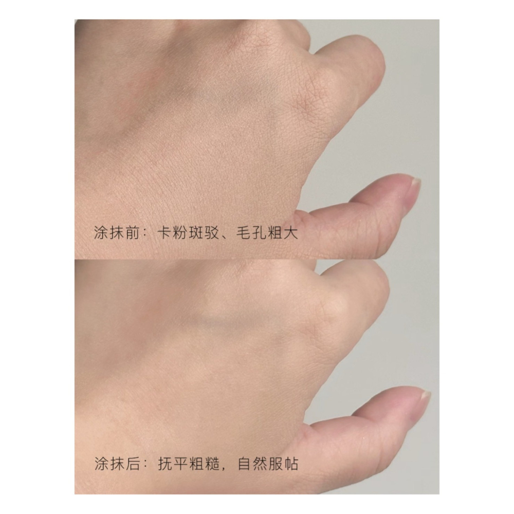 戴栗ლ RC ʀᴇᴅ ᴄʜᴀᴍʙᴇʀ 妝前面霜 三合一乳霜35g✨專治乾皮各種不服-細節圖7