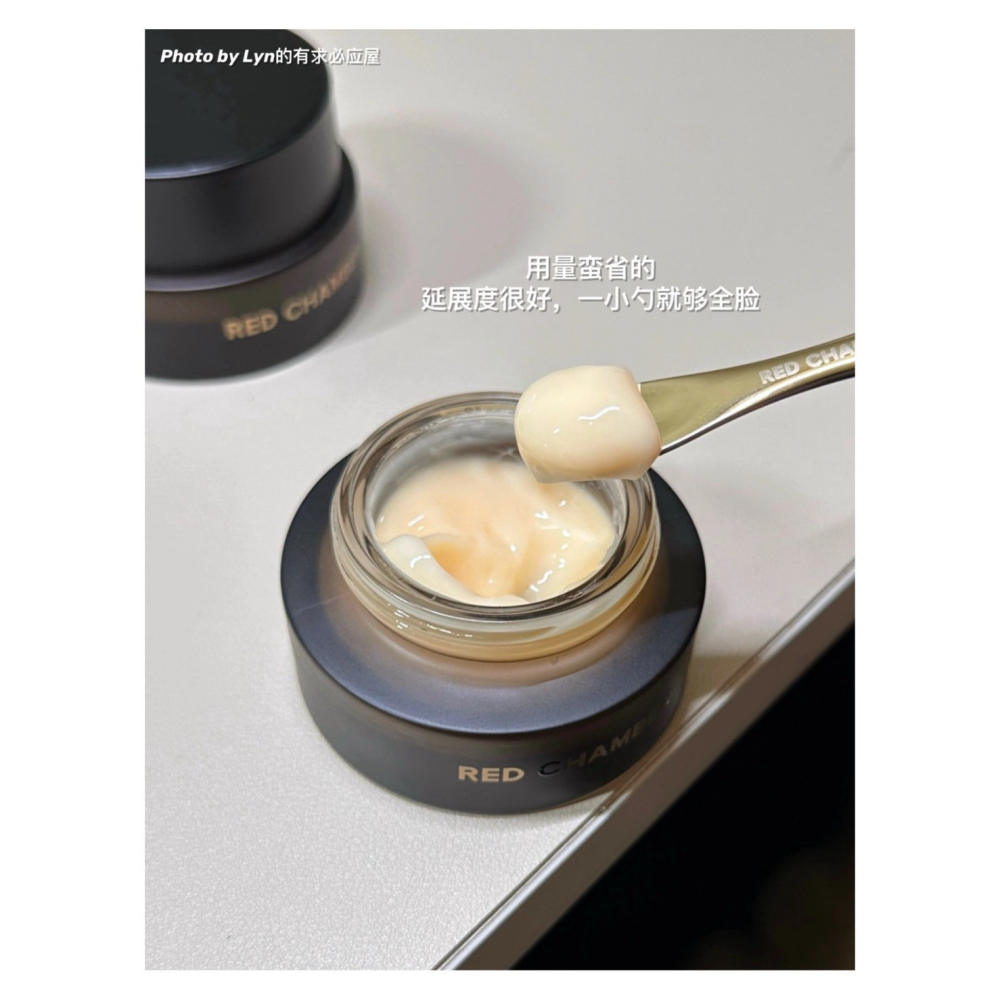 戴栗ლ RC ʀᴇᴅ ᴄʜᴀᴍʙᴇʀ 妝前面霜 三合一乳霜35g✨專治乾皮各種不服-細節圖8