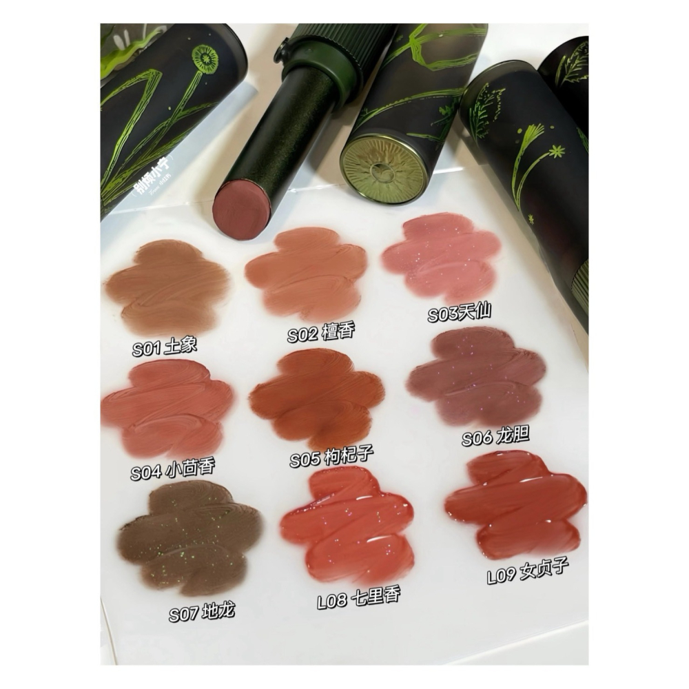 戴栗ლ GirlCult 構奇 本草綱目系列 鏡面口紅 情話口紅 唇蜜 唇釉 不沾杯✨慵懶春夏氛圍感新色-細節圖2