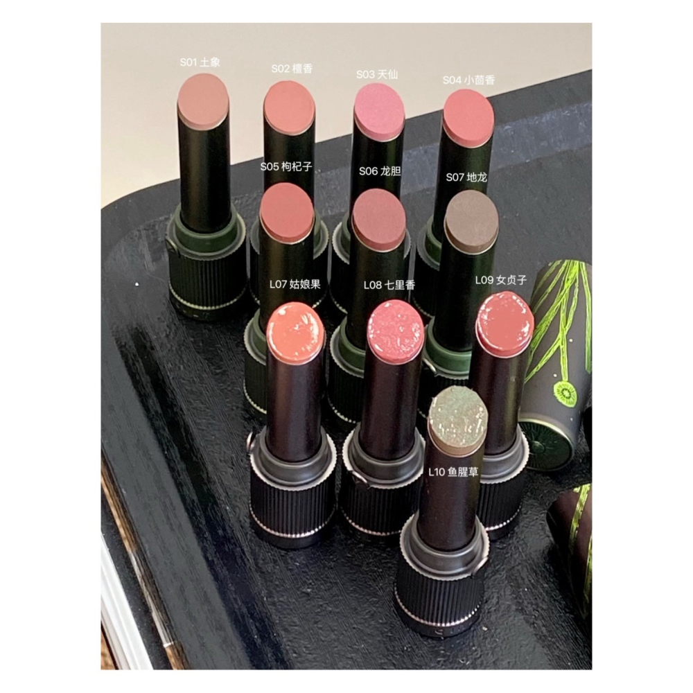 戴栗ლ GirlCult 構奇 本草綱目系列 鏡面口紅 情話口紅 唇蜜 唇釉 不沾杯✨慵懶春夏氛圍感新色-細節圖3