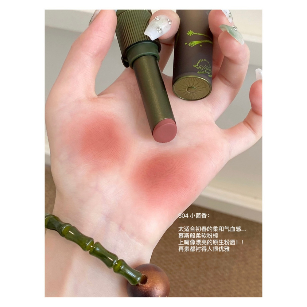 戴栗ლ GirlCult 構奇 本草綱目系列 鏡面口紅 情話口紅 唇蜜 唇釉 不沾杯✨慵懶春夏氛圍感新色-細節圖6