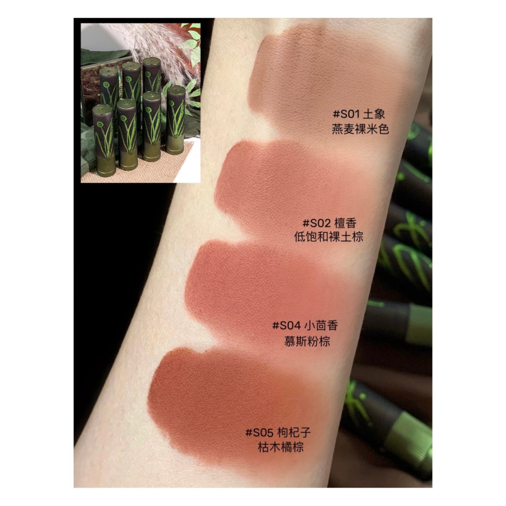 戴栗ლ GirlCult 構奇 本草綱目系列 鏡面口紅 情話口紅 唇蜜 唇釉 不沾杯✨慵懶春夏氛圍感新色-細節圖7