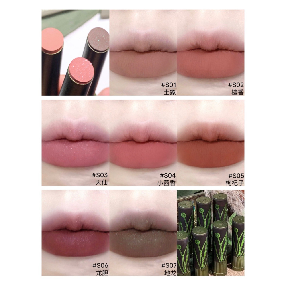 戴栗ლ GirlCult 構奇 本草綱目系列 鏡面口紅 情話口紅 唇蜜 唇釉 不沾杯✨慵懶春夏氛圍感新色-細節圖9