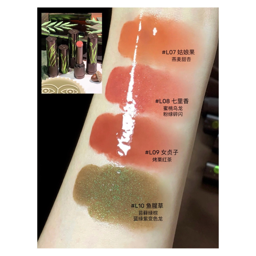 戴栗ლ GirlCult 構奇 本草綱目系列 鏡面口紅 情話口紅 唇蜜 唇釉 不沾杯✨慵懶春夏氛圍感新色-細節圖11